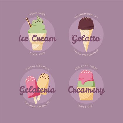 美味手绘冰淇淋系列新鲜提神食物