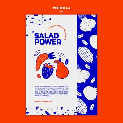 海报模板沙拉力量的垂直海报模板印刷模板小吃沙拉