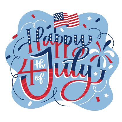 美国手绘七月四日-独立日刻字美国7月4日手绘刻字