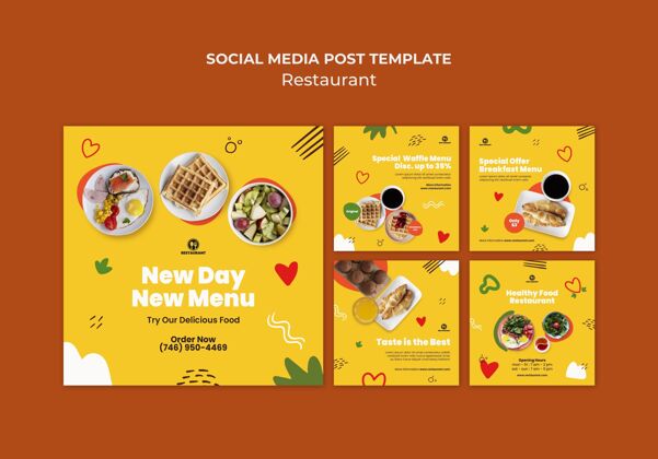 早餐新菜单社交媒体发布模板烹饪餐厅社交媒体帖子