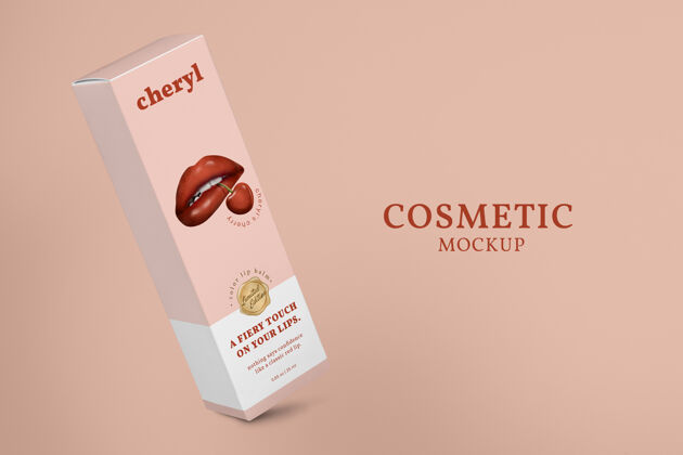 唇红色唇膏盒模型化妆品包装广告产品模型促销商业