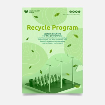 计划回收计划海报模板生活方式绿色概念
