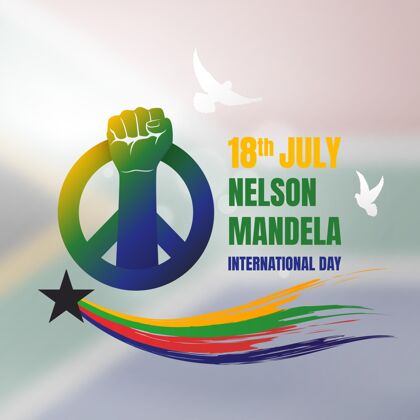 全球曼德拉国际日插画荣誉事件和平象征