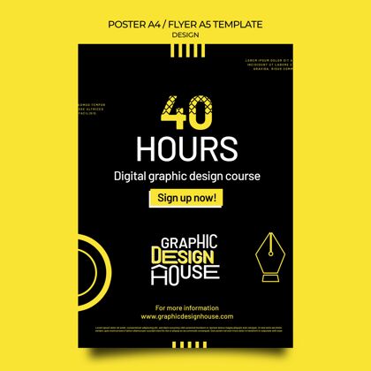 黄色平面设计服务打印模板海报设计师图形