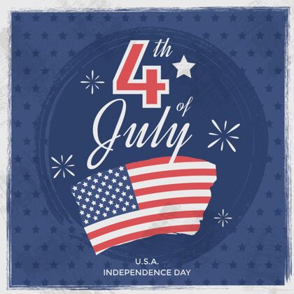 平面设计七月四日-独立日插画纪念独立日爱国