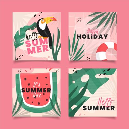 夏季手绘夏季卡片系列夏季卡片集合卡片模板夏季卡片