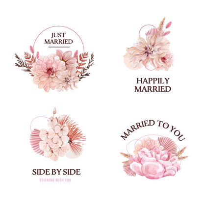 聚会水彩风格的婚礼花束布置植物学庆祝花卉