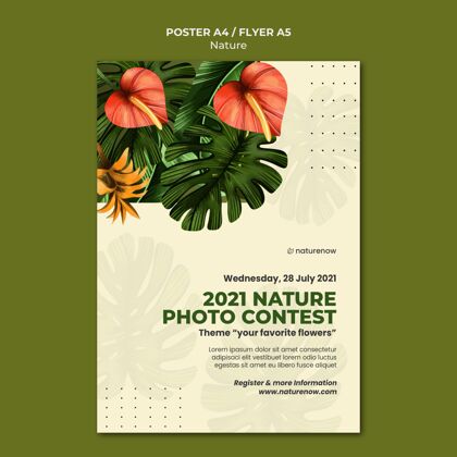 花卉自然摄影大赛海报模板草药植物环境