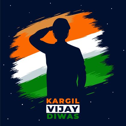 活动手绘卡吉尔·维杰·迪瓦兹印度国旗插画国旗7月26日印度