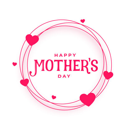事件母亲节快乐心形相框卡设计母亲节女性爱