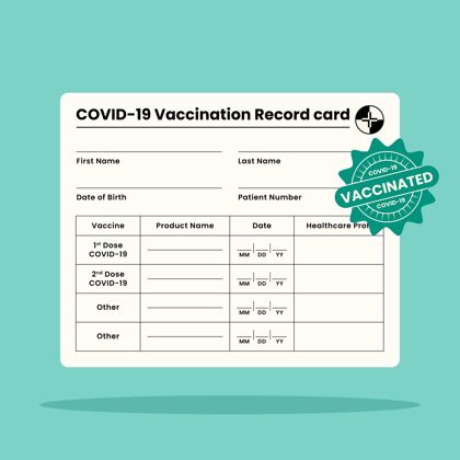 病毒扁平冠状病毒疫苗接种记录卡模板疫苗平面设计疾病