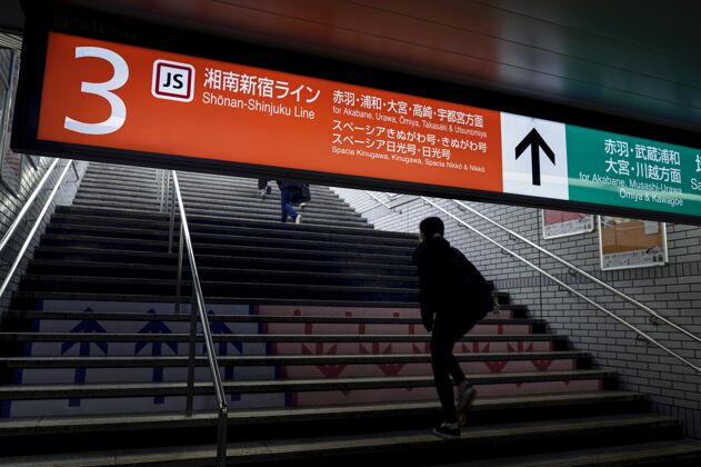 旅游日本地铁系统乘客信息显示屏城市火车站地铁