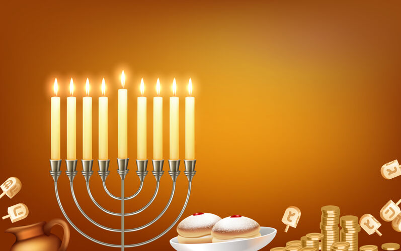 组成快乐光明节犹太节日庆祝背景与梅诺拉烛光六点大卫星符号希伯来语宗教问候