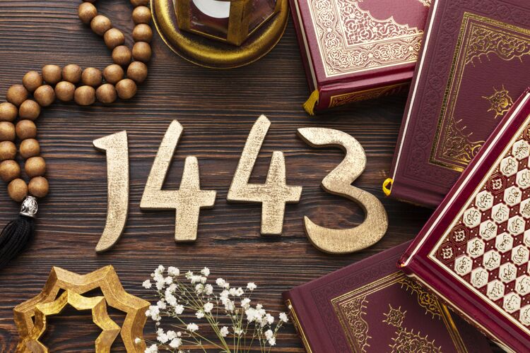 伊斯兰伊斯兰新年装饰与各种宗教书籍顶视图文化穆巴拉克