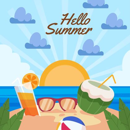 夏天插画有机平面夏季插画暑假夏天插画平面设计