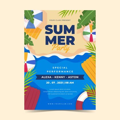 夏季派对平面夏日派对垂直海报模板季节夏季传单