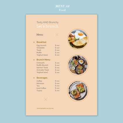 菜单设计美食菜单模板设计食物模板餐厅菜单早午餐
