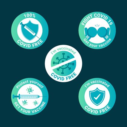 标签有机平板疫苗接种运动徽章收集分类徽章平面设计