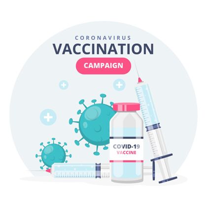 疫苗注射有机平板疫苗接种活动插图治疗手绘感染