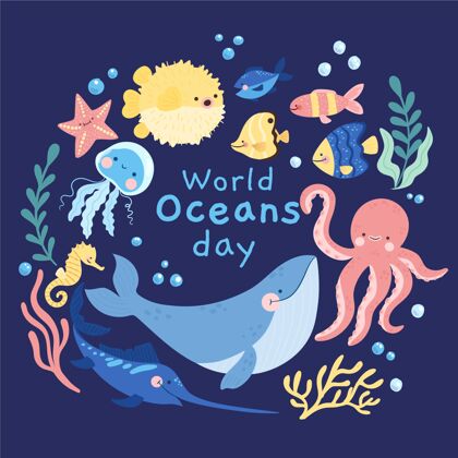 活动手绘世界海洋日插图海洋庆典国际