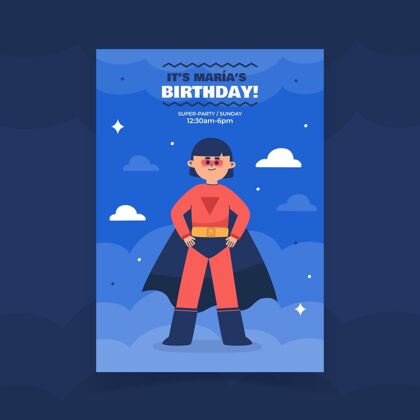 请柬模板扁平超级英雄生日请柬模板孩子生日派对平面设计生日纪念日