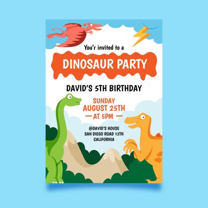 生日聚会扁平恐龙生日请柬模板生日纪念日平面设计准备打印