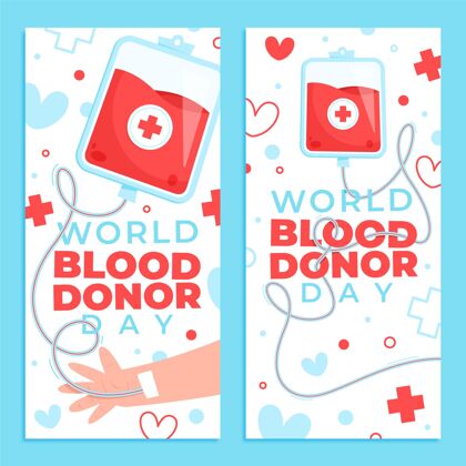 活动卡通世界献血者日横幅集横幅模板国际庆祝
