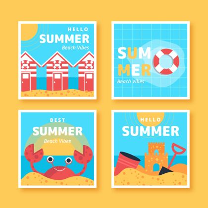 卡片模板扁平夏季卡片收集集合夏季卡片集合卡片集合