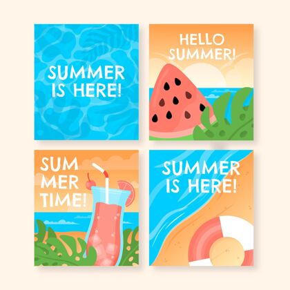 夏季贺卡扁平夏季卡片收集夏季平面设计集合