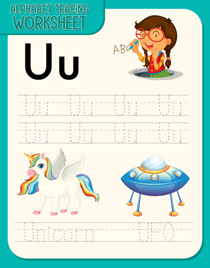 幼儿园字母跟踪工作表与字母u和u字母魔术马