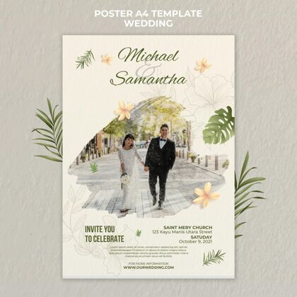 爱情优雅的婚礼海报模板打印模板海报美丽