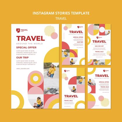 旅行特别旅行提供instagram故事旅行旅行旅行