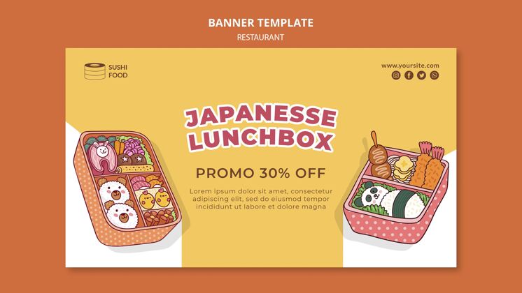 美食日本午餐盒横幅模板一餐美味料理