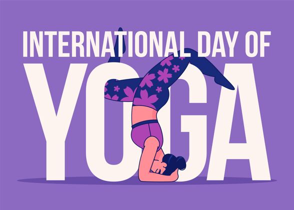 庆祝有机平面国际瑜伽日插画国际瑜伽日放松精神练习