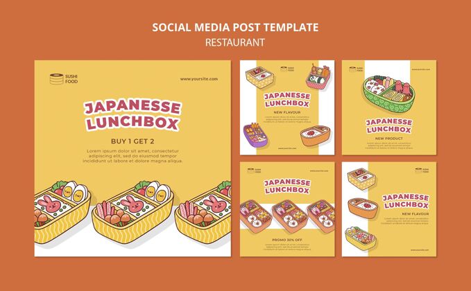美食日本饭盒社交媒体帖子日语美味美食