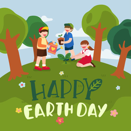 卡通快乐地球日横幅与笑脸男孩和女孩浇灌到种植林生长绿色生物
