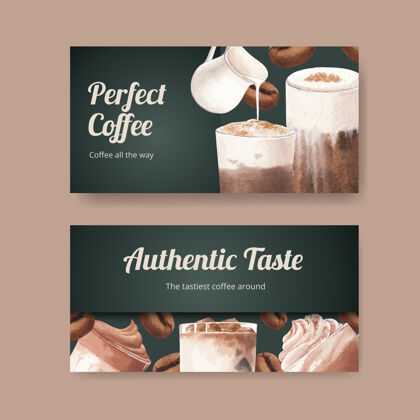水彩推特模板与咖啡水彩画风格牛奶咖啡因早餐
