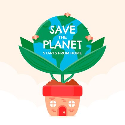 意识平面世界环境日拯救地球插图公寓设计公寓植物园