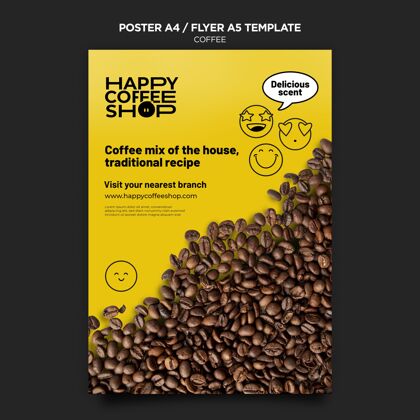 传单模板咖啡海报模板海报模板餐厅咖啡