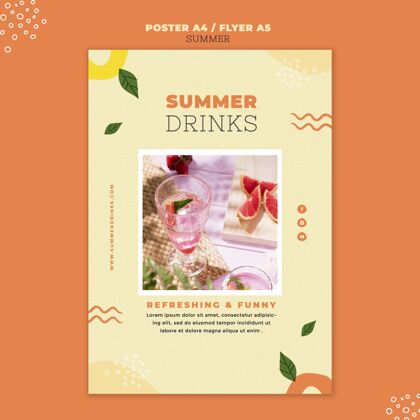 季节夏季饮料打印模板海报夏天热带