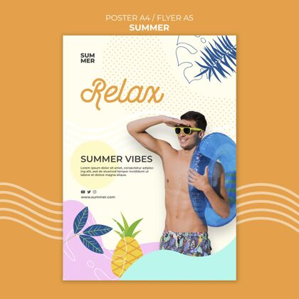 海报夏季打印模板与照片夏天乐趣季节