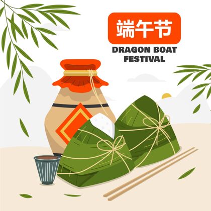 中国平直的龙舟插画节日传统端午