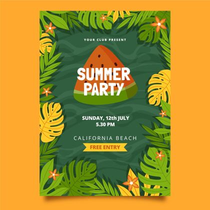 夏季传单有机平面夏季派对垂直海报模板夏季派对传单夏季