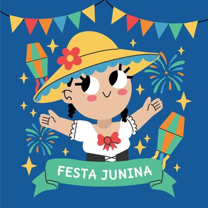 圣约节手绘festajunina插图收获手绘巴西