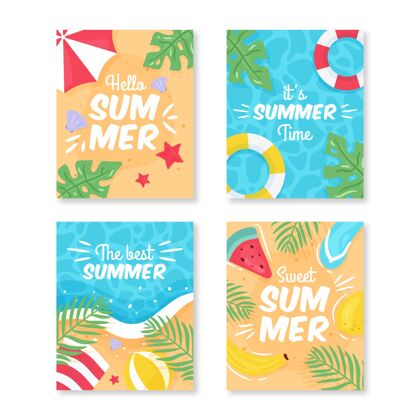 夏季手绘夏季卡片系列集合手绘季节
