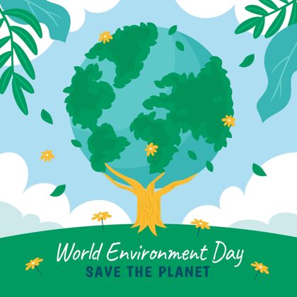 环境日手绘世界环境日拯救地球插图拯救地球全球手绘