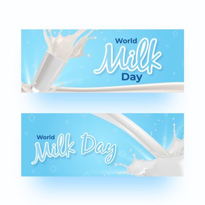 牛奶现实世界牛奶日横幅集事件6月1日营养