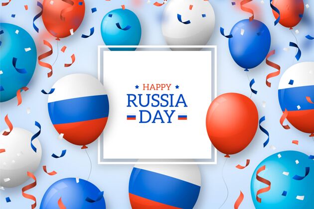 俄罗斯日真实的俄罗斯日背景与气球俄罗斯俄罗斯爱国