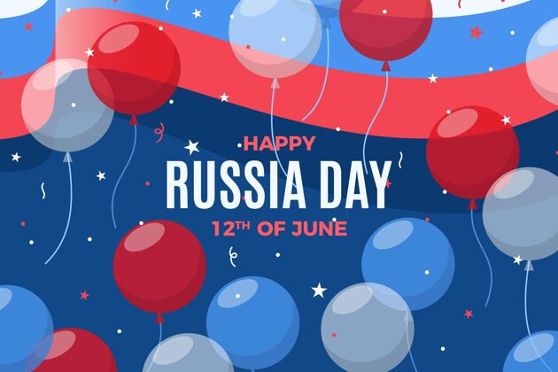 壁纸平坦的俄罗斯日背景与气球活动国旗背景