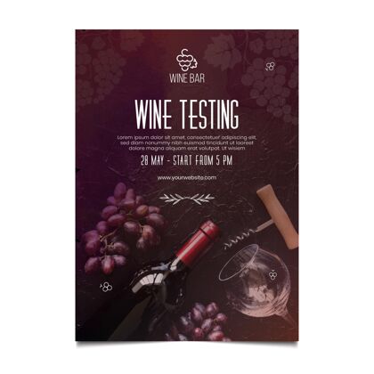 品种葡萄酒测试海报模板与瓶子美味随时打印味道
